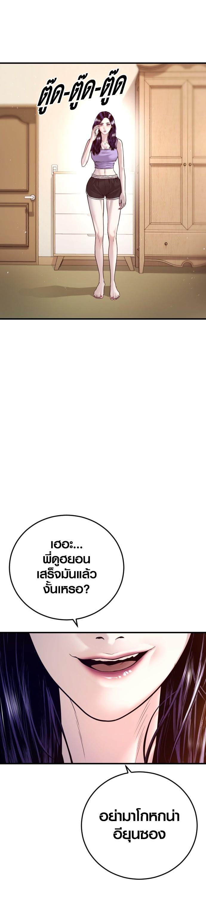 Manga-lc-com อ่านมังงะ อ่านการ์ตูน ออนไลน์ ฟรี Juvenile Offender ตอนที่ 1 2 3 4 5 6 7 8 9 10 11 12 13 14 ฟรี ไม่มีโฆษณา Manga-lc - อ่าน มังงะ อ่าน การ์ตูน ออนไลน์ อ่านมังงะ ฟรี