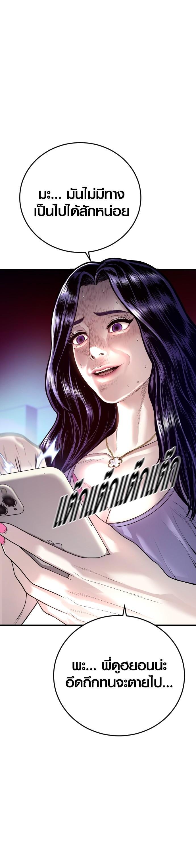 Manga-lc-com อ่านมังงะ อ่านการ์ตูน ออนไลน์ ฟรี Juvenile Offender ตอนที่ 1 2 3 4 5 6 7 8 9 10 11 12 13 14 ฟรี ไม่มีโฆษณา Manga-lc - อ่าน มังงะ อ่าน การ์ตูน ออนไลน์ อ่านมังงะ ฟรี