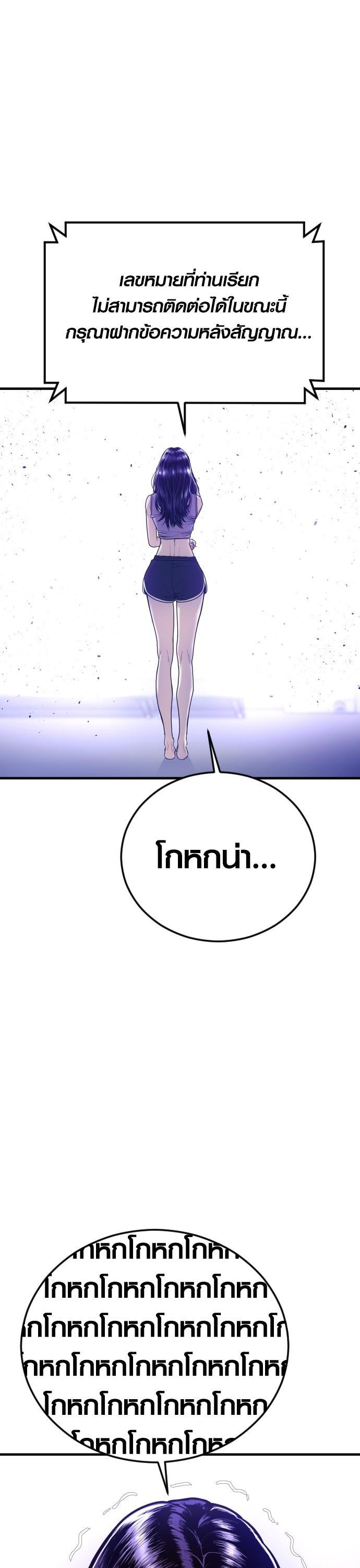 Manga-lc-com อ่านมังงะ อ่านการ์ตูน ออนไลน์ ฟรี Juvenile Offender ตอนที่ 1 2 3 4 5 6 7 8 9 10 11 12 13 14 ฟรี ไม่มีโฆษณา Manga-lc - อ่าน มังงะ อ่าน การ์ตูน ออนไลน์ อ่านมังงะ ฟรี