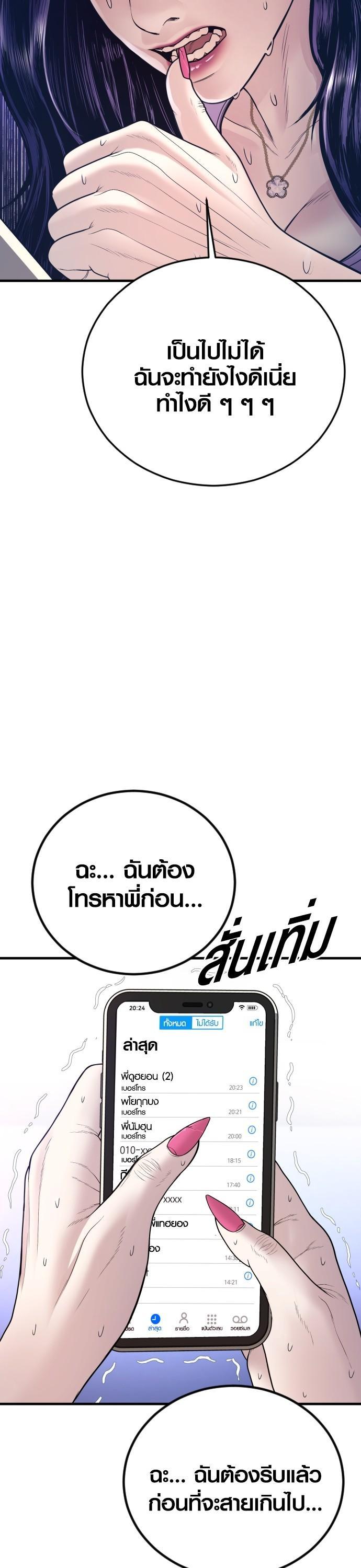 Manga-lc-com อ่านมังงะ อ่านการ์ตูน ออนไลน์ ฟรี Juvenile Offender ตอนที่ 1 2 3 4 5 6 7 8 9 10 11 12 13 14 ฟรี ไม่มีโฆษณา Manga-lc - อ่าน มังงะ อ่าน การ์ตูน ออนไลน์ อ่านมังงะ ฟรี