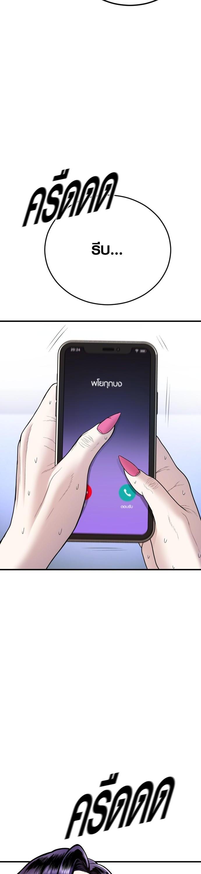 Manga-lc-com อ่านมังงะ อ่านการ์ตูน ออนไลน์ ฟรี Juvenile Offender ตอนที่ 1 2 3 4 5 6 7 8 9 10 11 12 13 14 ฟรี ไม่มีโฆษณา Manga-lc - อ่าน มังงะ อ่าน การ์ตูน ออนไลน์ อ่านมังงะ ฟรี