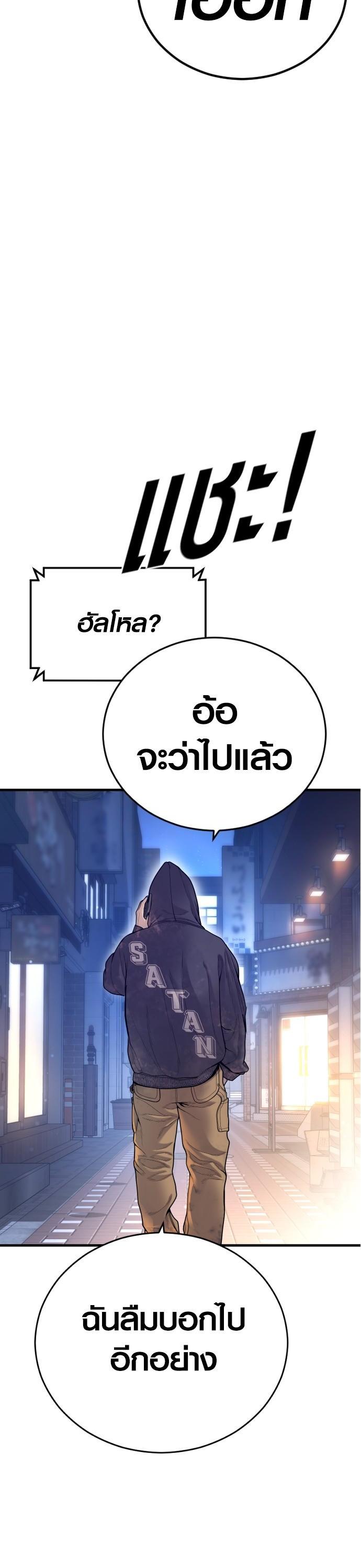 Manga-lc-com อ่านมังงะ อ่านการ์ตูน ออนไลน์ ฟรี Juvenile Offender ตอนที่ 1 2 3 4 5 6 7 8 9 10 11 12 13 14 ฟรี ไม่มีโฆษณา Manga-lc - อ่าน มังงะ อ่าน การ์ตูน ออนไลน์ อ่านมังงะ ฟรี