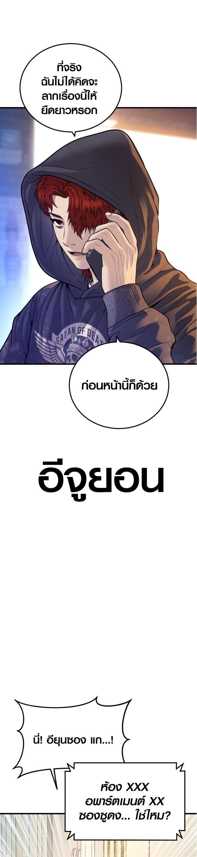 Manga-lc-com อ่านมังงะ อ่านการ์ตูน ออนไลน์ ฟรี Juvenile Offender ตอนที่ 1 2 3 4 5 6 7 8 9 10 11 12 13 14 ฟรี ไม่มีโฆษณา Manga-lc - อ่าน มังงะ อ่าน การ์ตูน ออนไลน์ อ่านมังงะ ฟรี