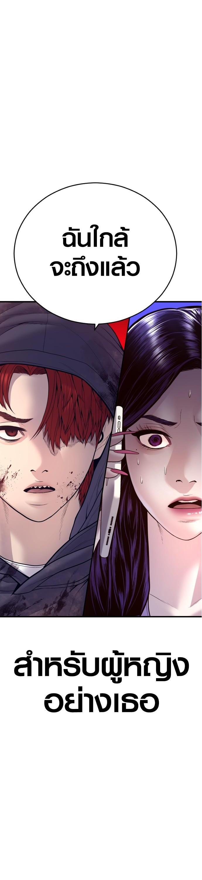 Manga-lc-com อ่านมังงะ อ่านการ์ตูน ออนไลน์ ฟรี Juvenile Offender ตอนที่ 1 2 3 4 5 6 7 8 9 10 11 12 13 14 ฟรี ไม่มีโฆษณา Manga-lc - อ่าน มังงะ อ่าน การ์ตูน ออนไลน์ อ่านมังงะ ฟรี