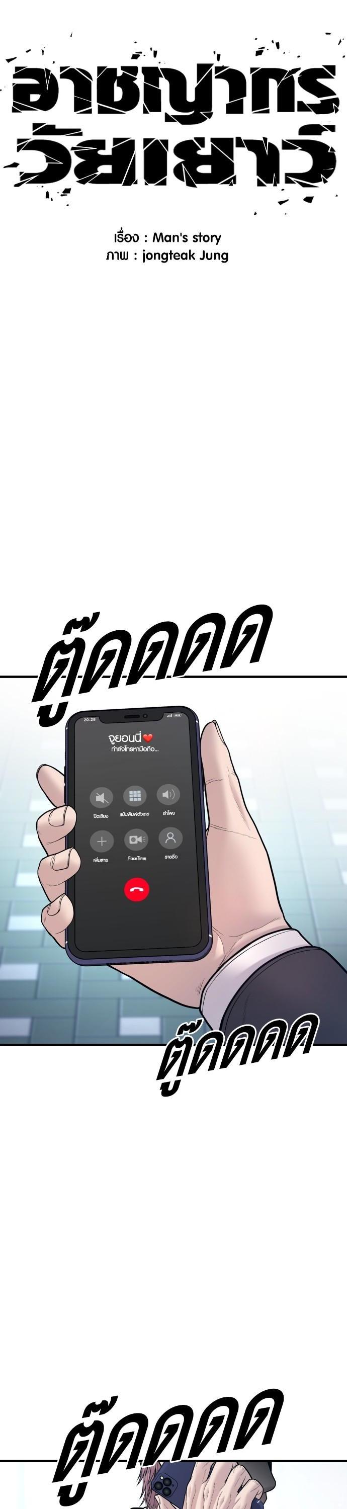 Manga-lc-com อ่านมังงะ อ่านการ์ตูน ออนไลน์ ฟรี Juvenile Offender ตอนที่ 1 2 3 4 5 6 7 8 9 10 11 12 13 14 ฟรี ไม่มีโฆษณา Manga-lc - อ่าน มังงะ อ่าน การ์ตูน ออนไลน์ อ่านมังงะ ฟรี