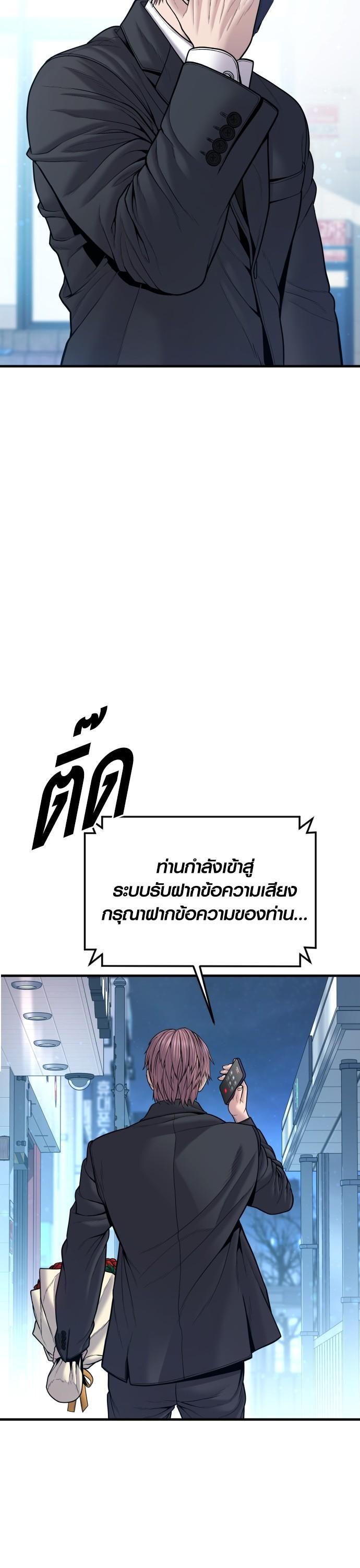 Manga-lc-com อ่านมังงะ อ่านการ์ตูน ออนไลน์ ฟรี Juvenile Offender ตอนที่ 1 2 3 4 5 6 7 8 9 10 11 12 13 14 ฟรี ไม่มีโฆษณา Manga-lc - อ่าน มังงะ อ่าน การ์ตูน ออนไลน์ อ่านมังงะ ฟรี