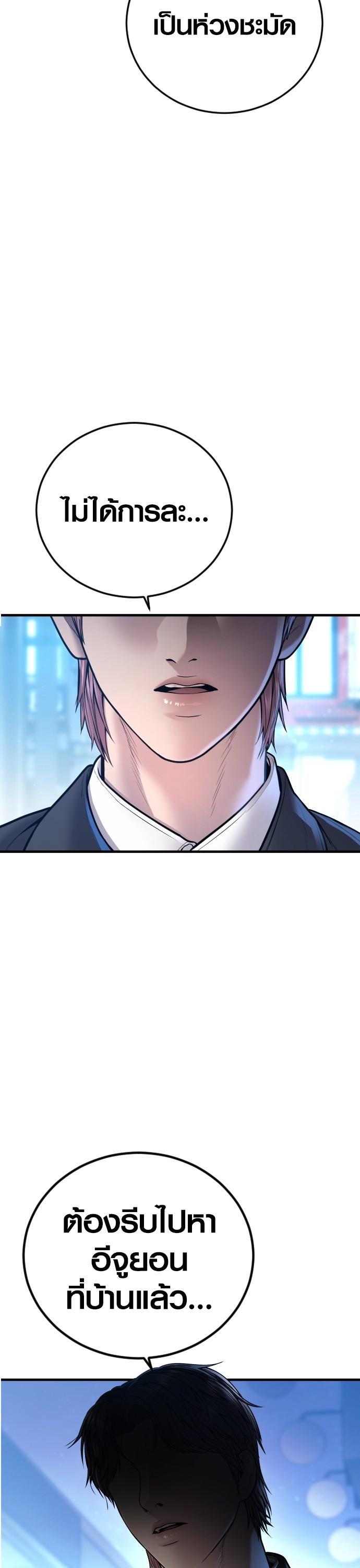 Manga-lc-com อ่านมังงะ อ่านการ์ตูน ออนไลน์ ฟรี Juvenile Offender ตอนที่ 1 2 3 4 5 6 7 8 9 10 11 12 13 14 ฟรี ไม่มีโฆษณา Manga-lc - อ่าน มังงะ อ่าน การ์ตูน ออนไลน์ อ่านมังงะ ฟรี