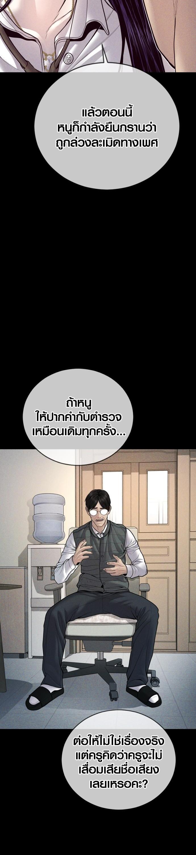 Manga-lc-com อ่านมังงะ อ่านการ์ตูน ออนไลน์ ฟรี Juvenile Offender ตอนที่ 1 2 3 4 5 6 7 8 9 10 11 12 13 14 ฟรี ไม่มีโฆษณา Manga-lc - อ่าน มังงะ อ่าน การ์ตูน ออนไลน์ อ่านมังงะ ฟรี