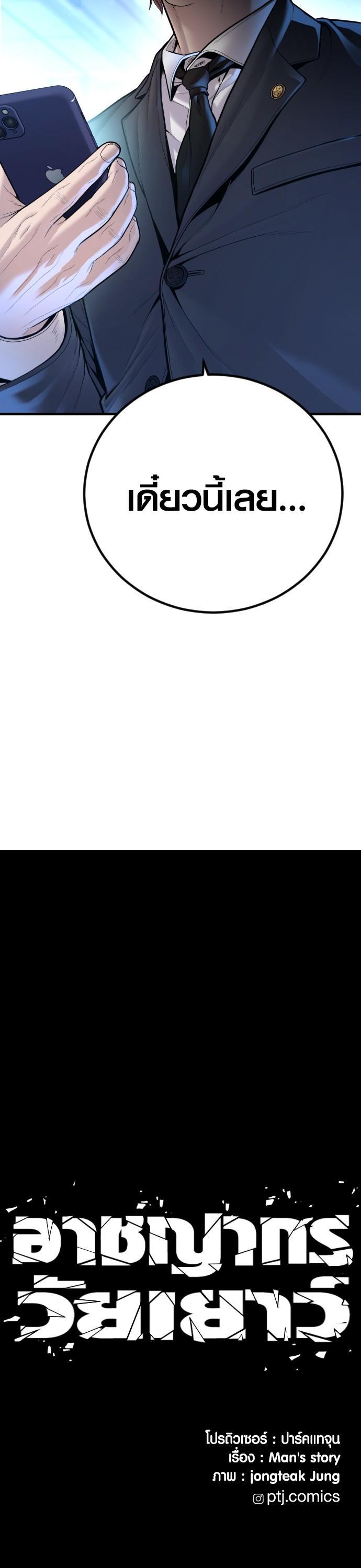 Manga-lc-com อ่านมังงะ อ่านการ์ตูน ออนไลน์ ฟรี Juvenile Offender ตอนที่ 1 2 3 4 5 6 7 8 9 10 11 12 13 14 ฟรี ไม่มีโฆษณา Manga-lc - อ่าน มังงะ อ่าน การ์ตูน ออนไลน์ อ่านมังงะ ฟรี