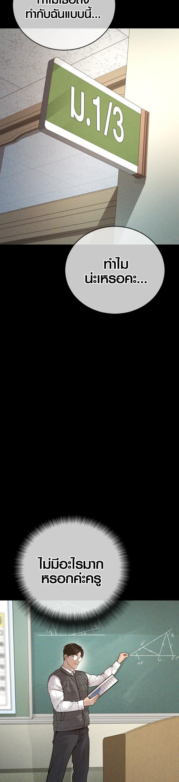 Manga-lc-com อ่านมังงะ อ่านการ์ตูน ออนไลน์ ฟรี Juvenile Offender ตอนที่ 1 2 3 4 5 6 7 8 9 10 11 12 13 14 ฟรี ไม่มีโฆษณา Manga-lc - อ่าน มังงะ อ่าน การ์ตูน ออนไลน์ อ่านมังงะ ฟรี