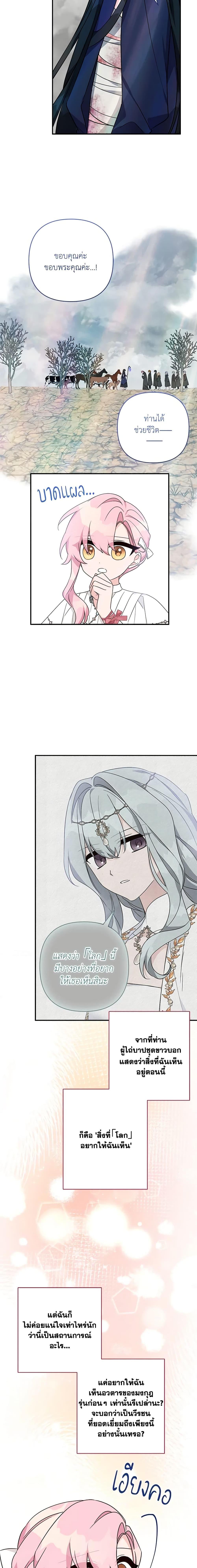 Manga-lc-com อ่านมังงะ อ่านการ์ตูน ออนไลน์ ฟรี The Youngest Daughter of the Villainous Duke ตอนที่ 1 2 3 4 5 6 7 8 9 10 11 12 13 14 ฟรี ไม่มีโฆษณา Manga-lc - อ่าน มังงะ อ่าน การ์ตูน ออนไลน์ อ่านมังงะ ฟรี