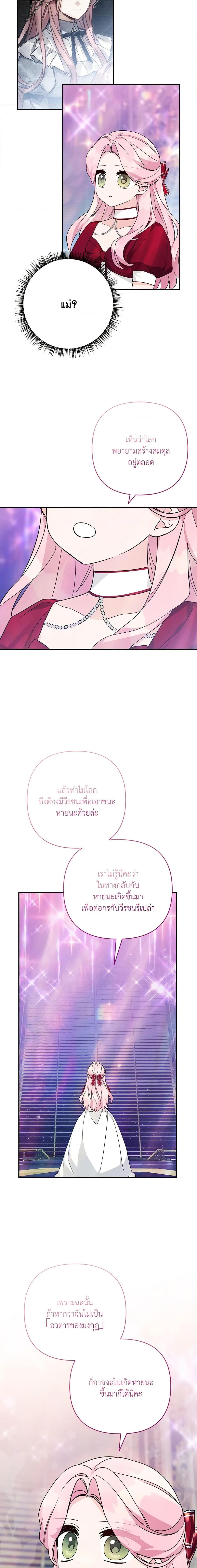 Manga-lc-com อ่านมังงะ อ่านการ์ตูน ออนไลน์ ฟรี The Youngest Daughter of the Villainous Duke ตอนที่ 1 2 3 4 5 6 7 8 9 10 11 12 13 14 ฟรี ไม่มีโฆษณา Manga-lc - อ่าน มังงะ อ่าน การ์ตูน ออนไลน์ อ่านมังงะ ฟรี