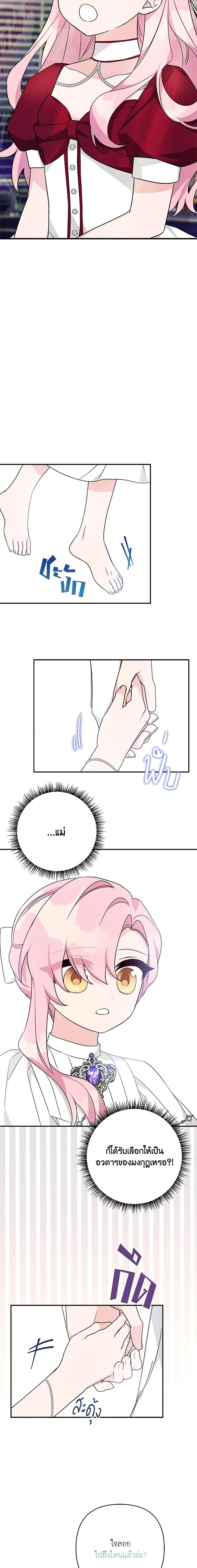 Manga-lc-com อ่านมังงะ อ่านการ์ตูน ออนไลน์ ฟรี The Youngest Daughter of the Villainous Duke ตอนที่ 1 2 3 4 5 6 7 8 9 10 11 12 13 14 ฟรี ไม่มีโฆษณา Manga-lc - อ่าน มังงะ อ่าน การ์ตูน ออนไลน์ อ่านมังงะ ฟรี