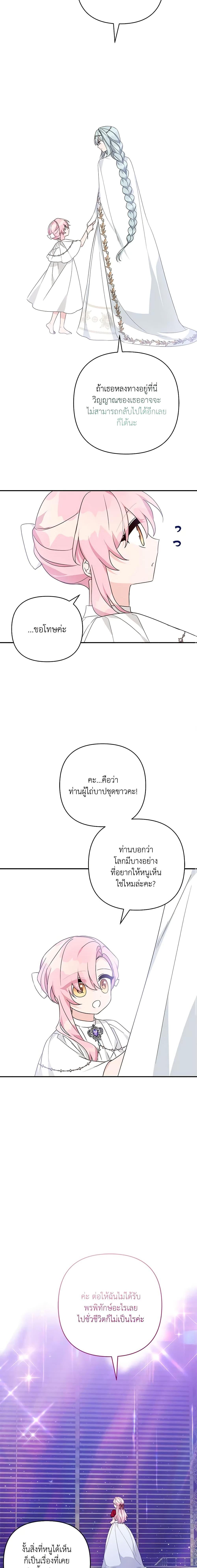 Manga-lc-com อ่านมังงะ อ่านการ์ตูน ออนไลน์ ฟรี The Youngest Daughter of the Villainous Duke ตอนที่ 1 2 3 4 5 6 7 8 9 10 11 12 13 14 ฟรี ไม่มีโฆษณา Manga-lc - อ่าน มังงะ อ่าน การ์ตูน ออนไลน์ อ่านมังงะ ฟรี