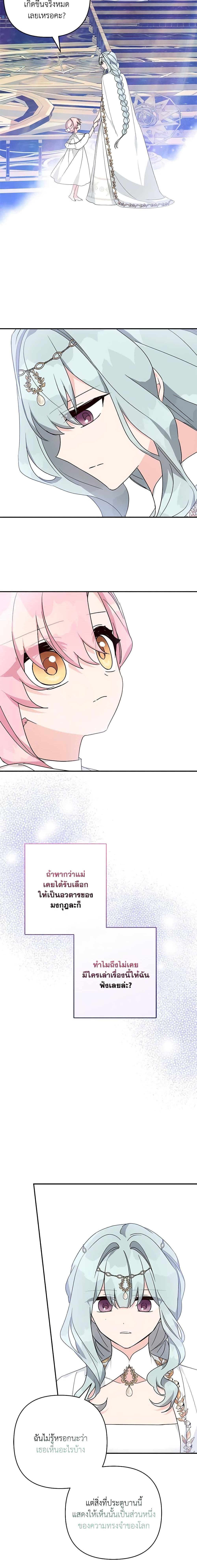 Manga-lc-com อ่านมังงะ อ่านการ์ตูน ออนไลน์ ฟรี The Youngest Daughter of the Villainous Duke ตอนที่ 1 2 3 4 5 6 7 8 9 10 11 12 13 14 ฟรี ไม่มีโฆษณา Manga-lc - อ่าน มังงะ อ่าน การ์ตูน ออนไลน์ อ่านมังงะ ฟรี