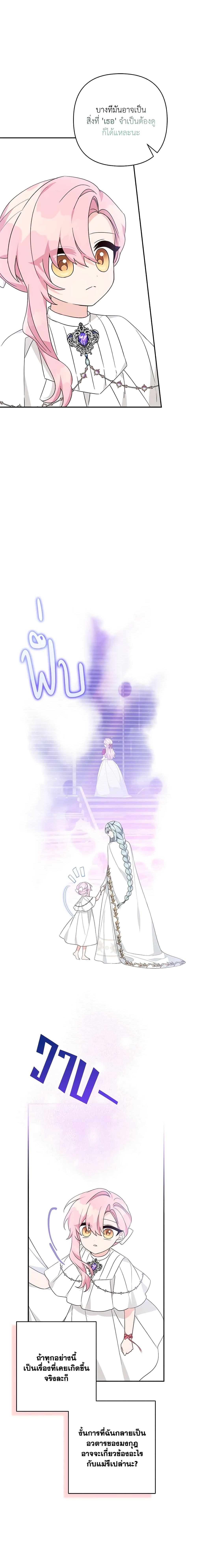 Manga-lc-com อ่านมังงะ อ่านการ์ตูน ออนไลน์ ฟรี The Youngest Daughter of the Villainous Duke ตอนที่ 1 2 3 4 5 6 7 8 9 10 11 12 13 14 ฟรี ไม่มีโฆษณา Manga-lc - อ่าน มังงะ อ่าน การ์ตูน ออนไลน์ อ่านมังงะ ฟรี