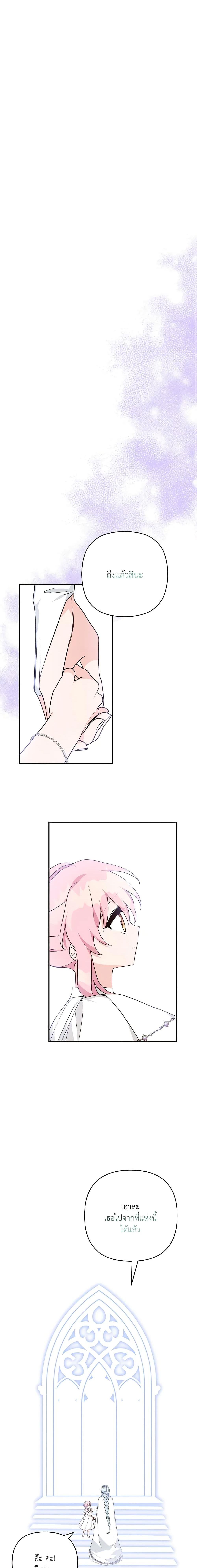 Manga-lc-com อ่านมังงะ อ่านการ์ตูน ออนไลน์ ฟรี The Youngest Daughter of the Villainous Duke ตอนที่ 1 2 3 4 5 6 7 8 9 10 11 12 13 14 ฟรี ไม่มีโฆษณา Manga-lc - อ่าน มังงะ อ่าน การ์ตูน ออนไลน์ อ่านมังงะ ฟรี