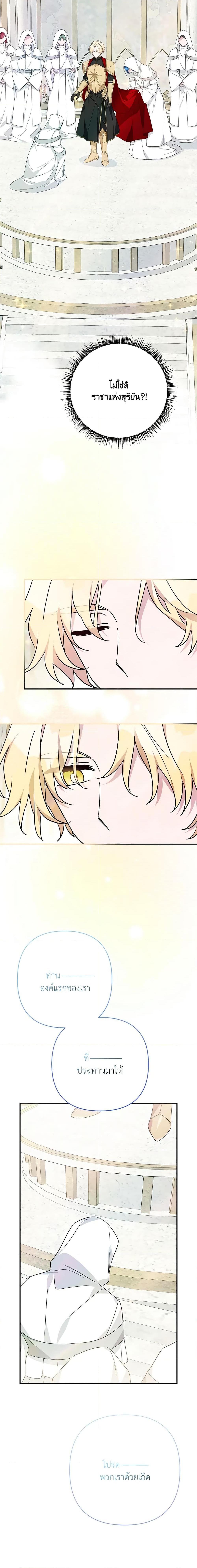 Manga-lc-com อ่านมังงะ อ่านการ์ตูน ออนไลน์ ฟรี The Youngest Daughter of the Villainous Duke ตอนที่ 1 2 3 4 5 6 7 8 9 10 11 12 13 14 ฟรี ไม่มีโฆษณา Manga-lc - อ่าน มังงะ อ่าน การ์ตูน ออนไลน์ อ่านมังงะ ฟรี