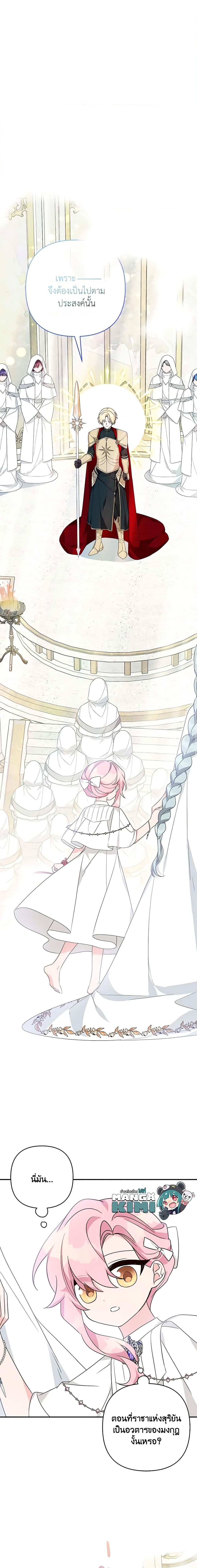 Manga-lc-com อ่านมังงะ อ่านการ์ตูน ออนไลน์ ฟรี The Youngest Daughter of the Villainous Duke ตอนที่ 1 2 3 4 5 6 7 8 9 10 11 12 13 14 ฟรี ไม่มีโฆษณา Manga-lc - อ่าน มังงะ อ่าน การ์ตูน ออนไลน์ อ่านมังงะ ฟรี