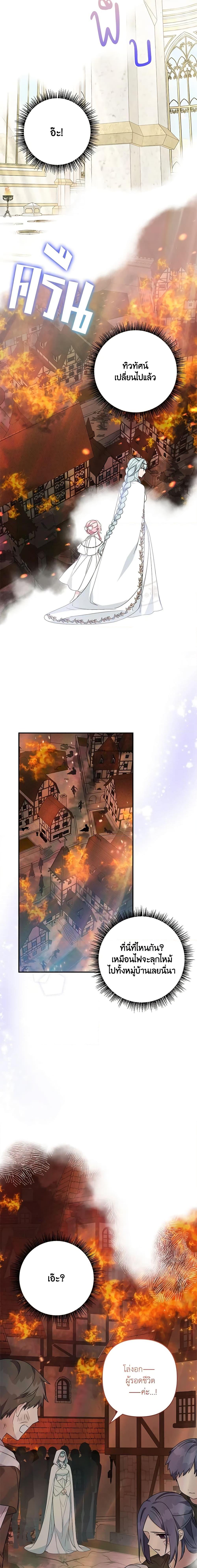 Manga-lc-com อ่านมังงะ อ่านการ์ตูน ออนไลน์ ฟรี The Youngest Daughter of the Villainous Duke ตอนที่ 1 2 3 4 5 6 7 8 9 10 11 12 13 14 ฟรี ไม่มีโฆษณา Manga-lc - อ่าน มังงะ อ่าน การ์ตูน ออนไลน์ อ่านมังงะ ฟรี