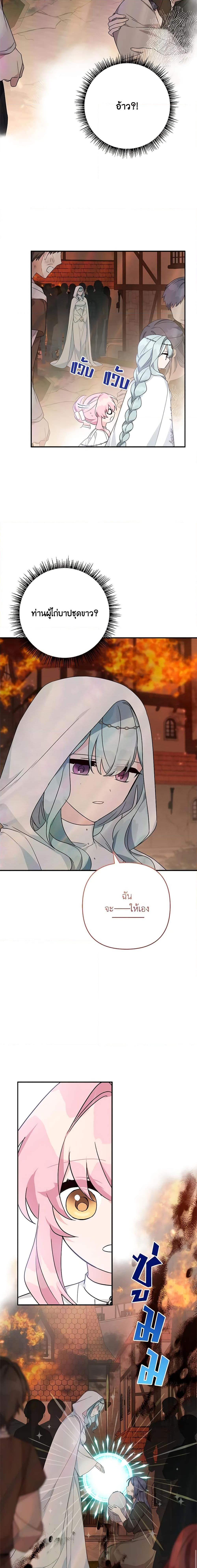 Manga-lc-com อ่านมังงะ อ่านการ์ตูน ออนไลน์ ฟรี The Youngest Daughter of the Villainous Duke ตอนที่ 1 2 3 4 5 6 7 8 9 10 11 12 13 14 ฟรี ไม่มีโฆษณา Manga-lc - อ่าน มังงะ อ่าน การ์ตูน ออนไลน์ อ่านมังงะ ฟรี