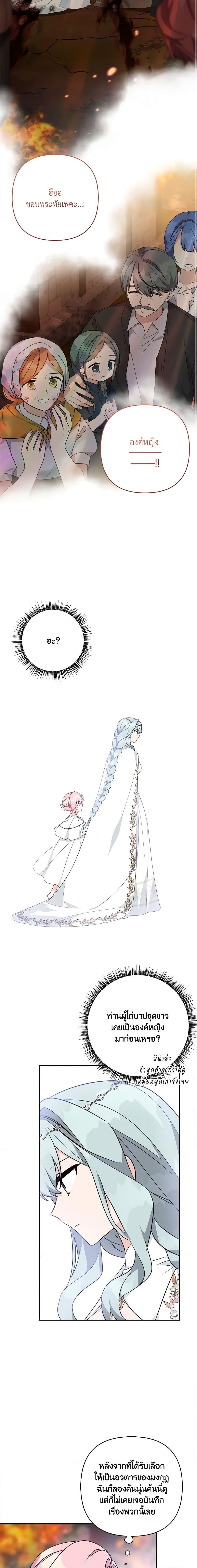 Manga-lc-com อ่านมังงะ อ่านการ์ตูน ออนไลน์ ฟรี The Youngest Daughter of the Villainous Duke ตอนที่ 1 2 3 4 5 6 7 8 9 10 11 12 13 14 ฟรี ไม่มีโฆษณา Manga-lc - อ่าน มังงะ อ่าน การ์ตูน ออนไลน์ อ่านมังงะ ฟรี