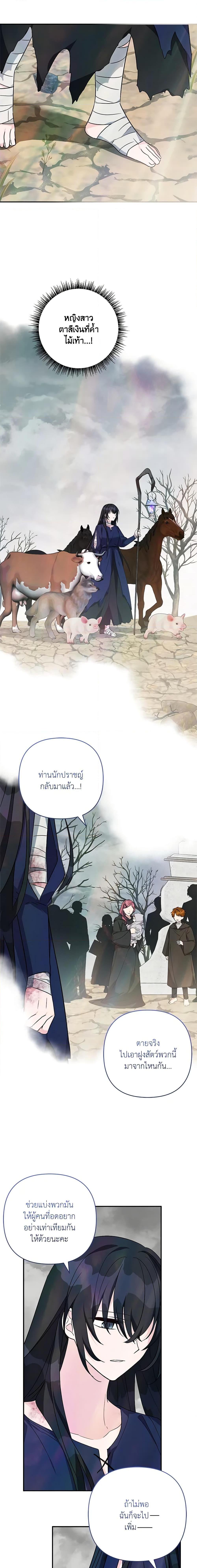 Manga-lc-com อ่านมังงะ อ่านการ์ตูน ออนไลน์ ฟรี The Youngest Daughter of the Villainous Duke ตอนที่ 1 2 3 4 5 6 7 8 9 10 11 12 13 14 ฟรี ไม่มีโฆษณา Manga-lc - อ่าน มังงะ อ่าน การ์ตูน ออนไลน์ อ่านมังงะ ฟรี