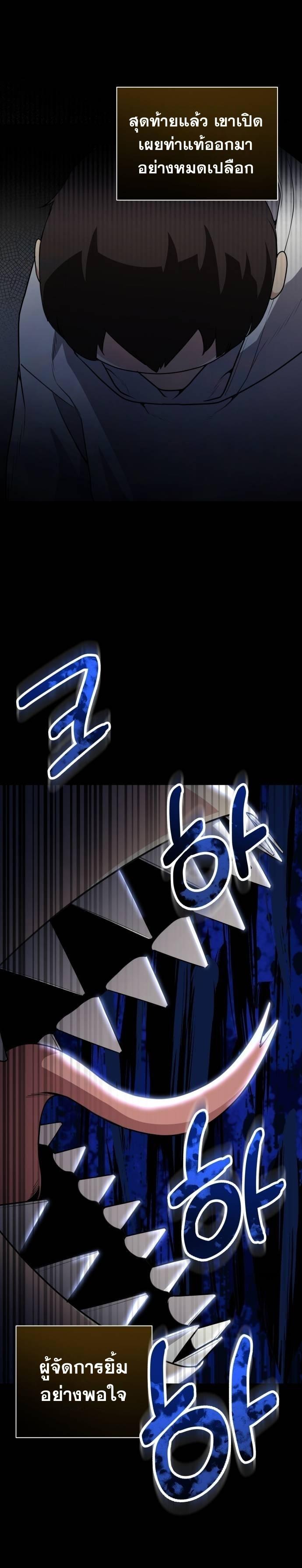 Manga-lc-com อ่านมังงะ อ่านการ์ตูน ออนไลน์ ฟรี Return of the Genius Player ตอนที่ 1 2 3 4 5 6 7 8 9 10 11 12 13 14 ฟรี ไม่มีโฆษณา Manga-lc - อ่าน มังงะ อ่าน การ์ตูน ออนไลน์ อ่านมังงะ ฟรี