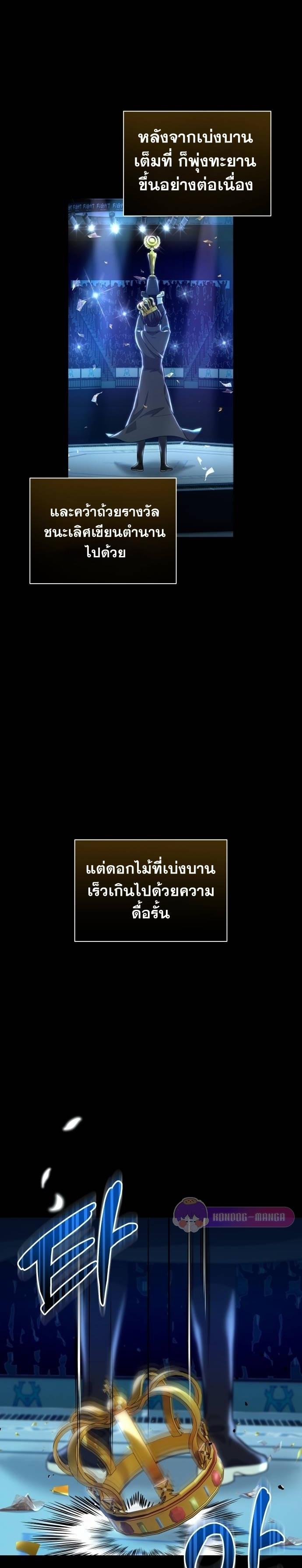 Manga-lc-com อ่านมังงะ อ่านการ์ตูน ออนไลน์ ฟรี Return of the Genius Player ตอนที่ 1 2 3 4 5 6 7 8 9 10 11 12 13 14 ฟรี ไม่มีโฆษณา Manga-lc - อ่าน มังงะ อ่าน การ์ตูน ออนไลน์ อ่านมังงะ ฟรี