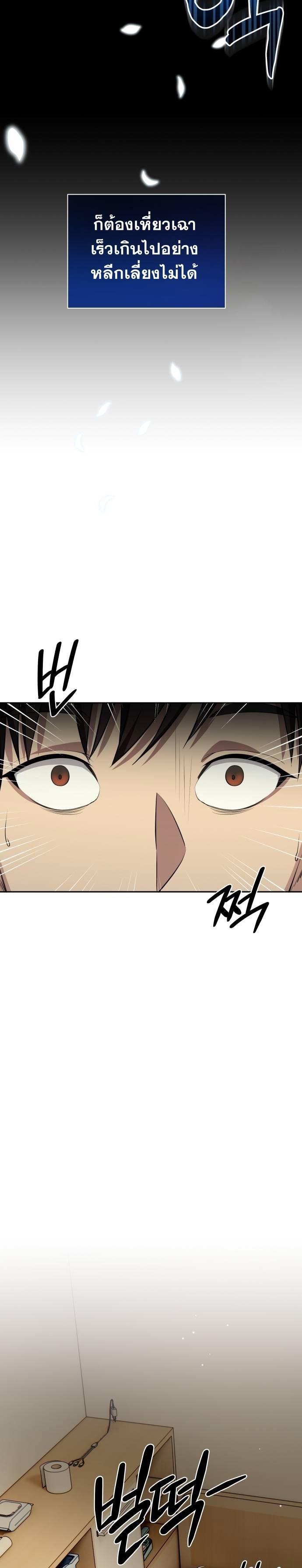 Manga-lc-com อ่านมังงะ อ่านการ์ตูน ออนไลน์ ฟรี Return of the Genius Player ตอนที่ 1 2 3 4 5 6 7 8 9 10 11 12 13 14 ฟรี ไม่มีโฆษณา Manga-lc - อ่าน มังงะ อ่าน การ์ตูน ออนไลน์ อ่านมังงะ ฟรี