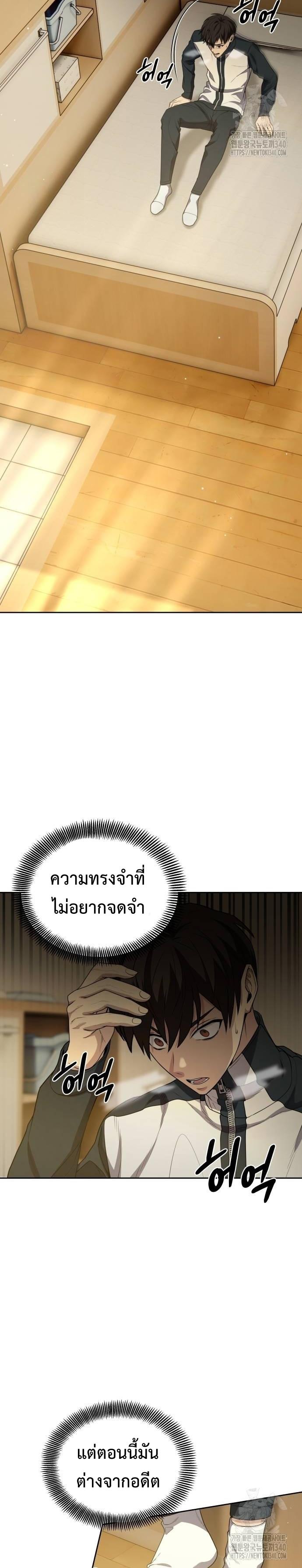 Manga-lc-com อ่านมังงะ อ่านการ์ตูน ออนไลน์ ฟรี Return of the Genius Player ตอนที่ 1 2 3 4 5 6 7 8 9 10 11 12 13 14 ฟรี ไม่มีโฆษณา Manga-lc - อ่าน มังงะ อ่าน การ์ตูน ออนไลน์ อ่านมังงะ ฟรี