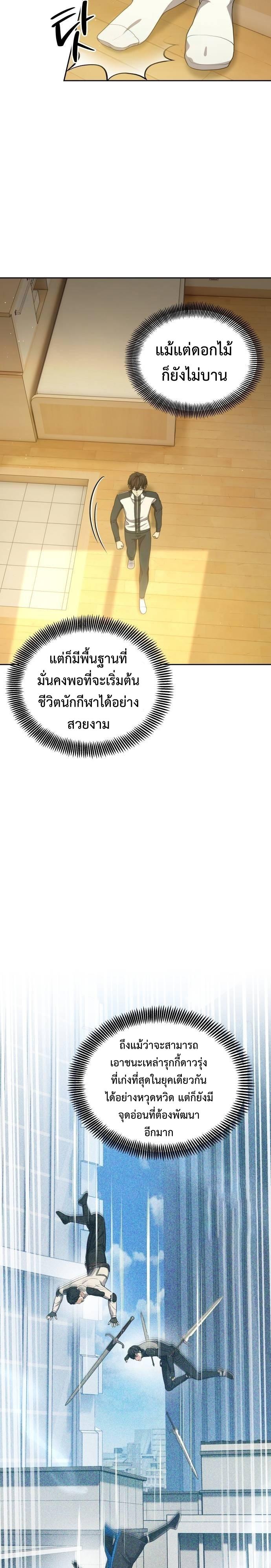 Manga-lc-com อ่านมังงะ อ่านการ์ตูน ออนไลน์ ฟรี Return of the Genius Player ตอนที่ 1 2 3 4 5 6 7 8 9 10 11 12 13 14 ฟรี ไม่มีโฆษณา Manga-lc - อ่าน มังงะ อ่าน การ์ตูน ออนไลน์ อ่านมังงะ ฟรี