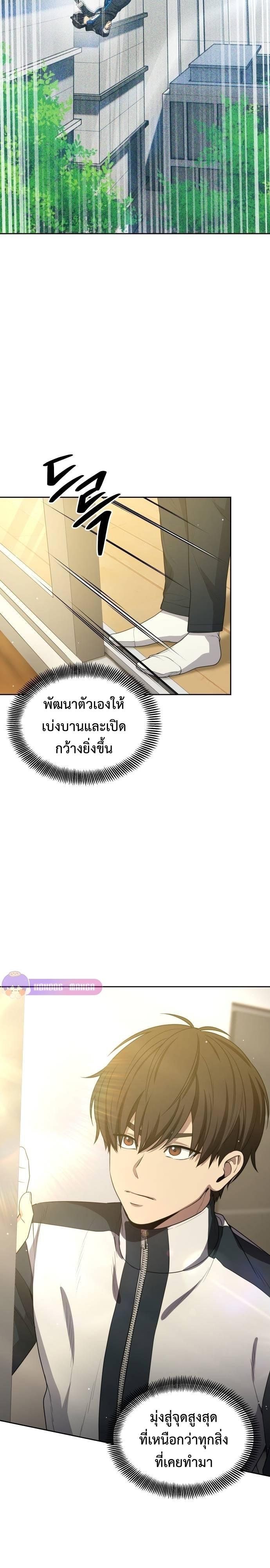 Manga-lc-com อ่านมังงะ อ่านการ์ตูน ออนไลน์ ฟรี Return of the Genius Player ตอนที่ 1 2 3 4 5 6 7 8 9 10 11 12 13 14 ฟรี ไม่มีโฆษณา Manga-lc - อ่าน มังงะ อ่าน การ์ตูน ออนไลน์ อ่านมังงะ ฟรี