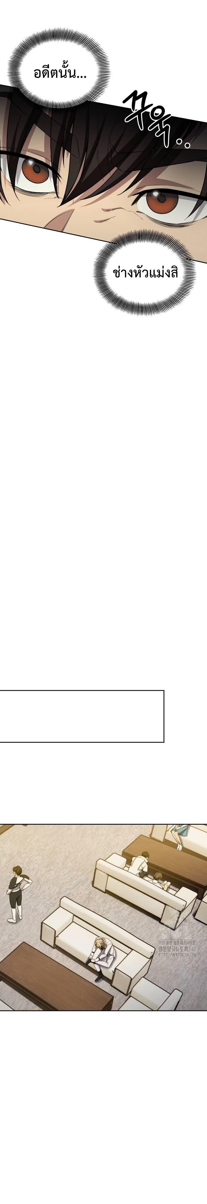 Manga-lc-com อ่านมังงะ อ่านการ์ตูน ออนไลน์ ฟรี Return of the Genius Player ตอนที่ 1 2 3 4 5 6 7 8 9 10 11 12 13 14 ฟรี ไม่มีโฆษณา Manga-lc - อ่าน มังงะ อ่าน การ์ตูน ออนไลน์ อ่านมังงะ ฟรี