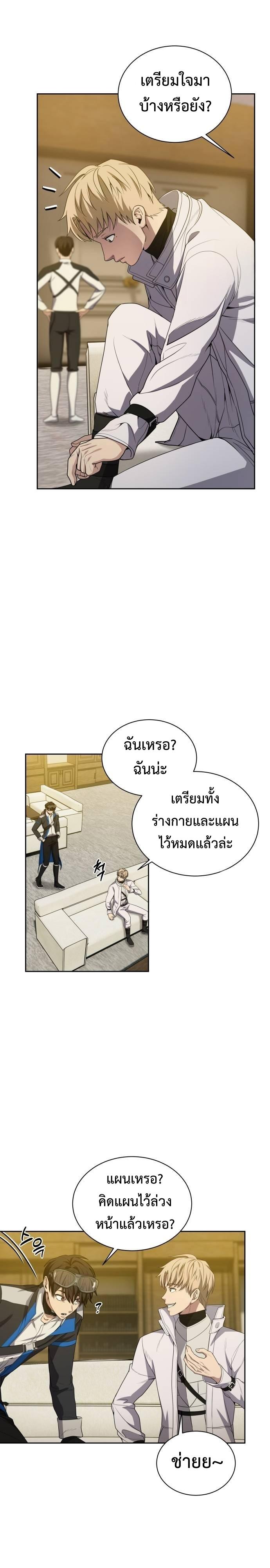 Manga-lc-com อ่านมังงะ อ่านการ์ตูน ออนไลน์ ฟรี Return of the Genius Player ตอนที่ 1 2 3 4 5 6 7 8 9 10 11 12 13 14 ฟรี ไม่มีโฆษณา Manga-lc - อ่าน มังงะ อ่าน การ์ตูน ออนไลน์ อ่านมังงะ ฟรี
