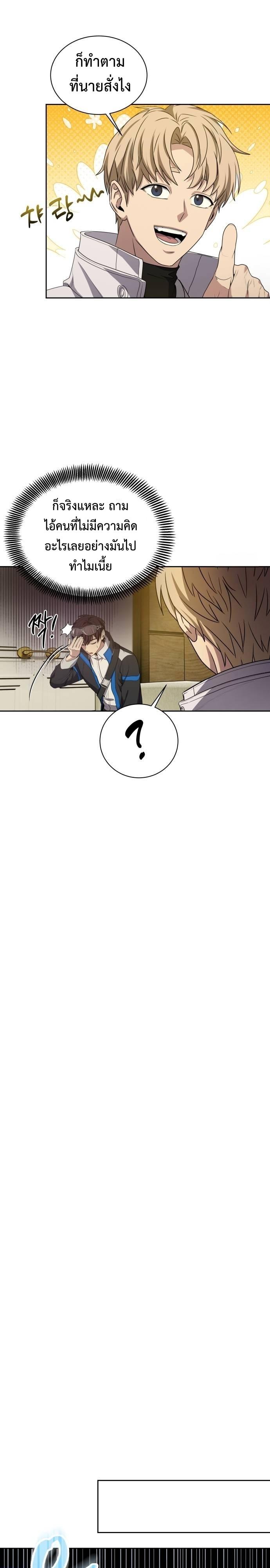 Manga-lc-com อ่านมังงะ อ่านการ์ตูน ออนไลน์ ฟรี Return of the Genius Player ตอนที่ 1 2 3 4 5 6 7 8 9 10 11 12 13 14 ฟรี ไม่มีโฆษณา Manga-lc - อ่าน มังงะ อ่าน การ์ตูน ออนไลน์ อ่านมังงะ ฟรี