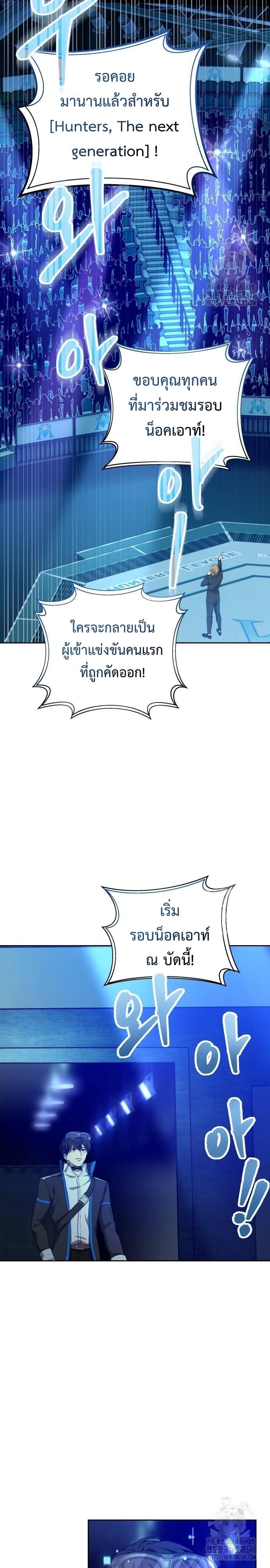 Manga-lc-com อ่านมังงะ อ่านการ์ตูน ออนไลน์ ฟรี Return of the Genius Player ตอนที่ 1 2 3 4 5 6 7 8 9 10 11 12 13 14 ฟรี ไม่มีโฆษณา Manga-lc - อ่าน มังงะ อ่าน การ์ตูน ออนไลน์ อ่านมังงะ ฟรี
