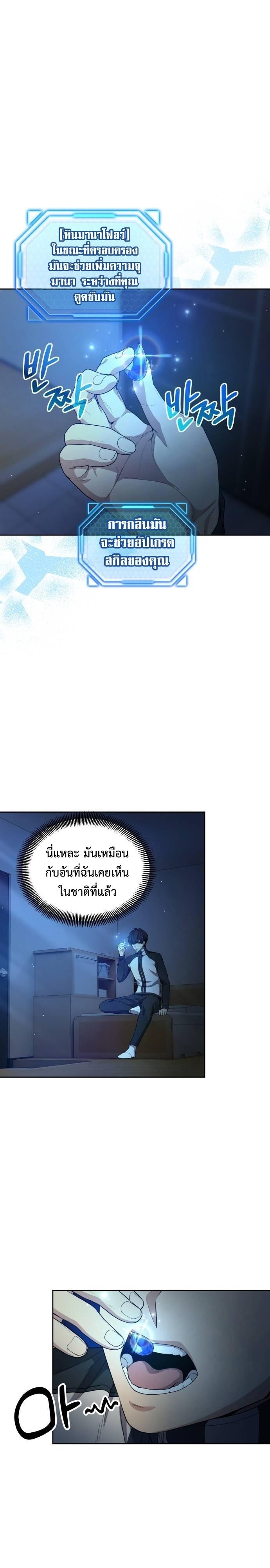 Manga-lc-com อ่านมังงะ อ่านการ์ตูน ออนไลน์ ฟรี Return of the Genius Player ตอนที่ 1 2 3 4 5 6 7 8 9 10 11 12 13 14 ฟรี ไม่มีโฆษณา Manga-lc - อ่าน มังงะ อ่าน การ์ตูน ออนไลน์ อ่านมังงะ ฟรี