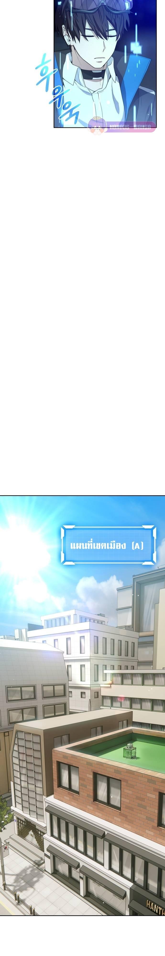 Manga-lc-com อ่านมังงะ อ่านการ์ตูน ออนไลน์ ฟรี Return of the Genius Player ตอนที่ 1 2 3 4 5 6 7 8 9 10 11 12 13 14 ฟรี ไม่มีโฆษณา Manga-lc - อ่าน มังงะ อ่าน การ์ตูน ออนไลน์ อ่านมังงะ ฟรี