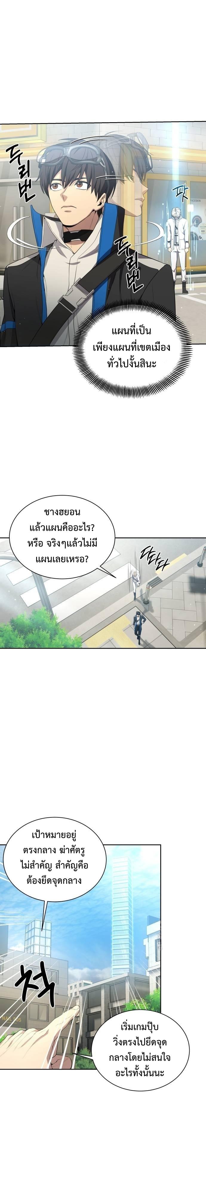 Manga-lc-com อ่านมังงะ อ่านการ์ตูน ออนไลน์ ฟรี Return of the Genius Player ตอนที่ 1 2 3 4 5 6 7 8 9 10 11 12 13 14 ฟรี ไม่มีโฆษณา Manga-lc - อ่าน มังงะ อ่าน การ์ตูน ออนไลน์ อ่านมังงะ ฟรี