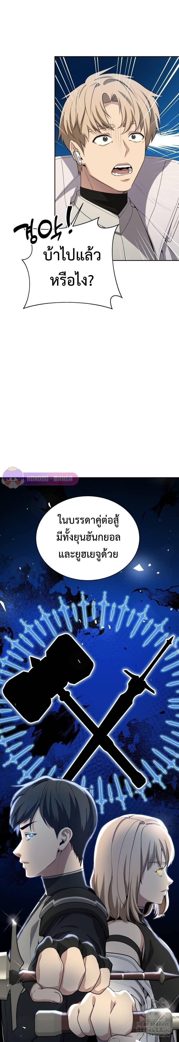 Manga-lc-com อ่านมังงะ อ่านการ์ตูน ออนไลน์ ฟรี Return of the Genius Player ตอนที่ 1 2 3 4 5 6 7 8 9 10 11 12 13 14 ฟรี ไม่มีโฆษณา Manga-lc - อ่าน มังงะ อ่าน การ์ตูน ออนไลน์ อ่านมังงะ ฟรี