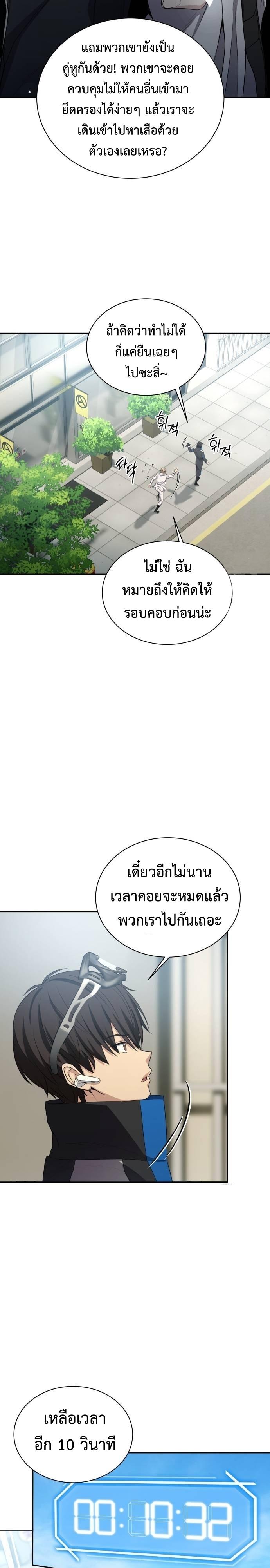 Manga-lc-com อ่านมังงะ อ่านการ์ตูน ออนไลน์ ฟรี Return of the Genius Player ตอนที่ 1 2 3 4 5 6 7 8 9 10 11 12 13 14 ฟรี ไม่มีโฆษณา Manga-lc - อ่าน มังงะ อ่าน การ์ตูน ออนไลน์ อ่านมังงะ ฟรี