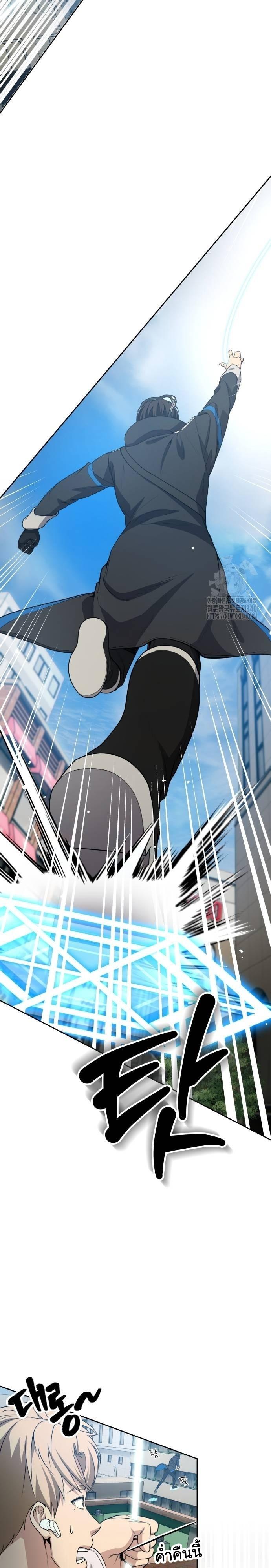 Manga-lc-com อ่านมังงะ อ่านการ์ตูน ออนไลน์ ฟรี Return of the Genius Player ตอนที่ 1 2 3 4 5 6 7 8 9 10 11 12 13 14 ฟรี ไม่มีโฆษณา Manga-lc - อ่าน มังงะ อ่าน การ์ตูน ออนไลน์ อ่านมังงะ ฟรี