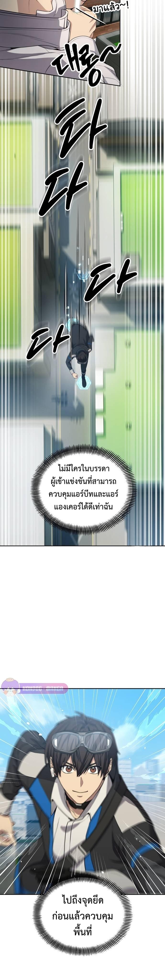 Manga-lc-com อ่านมังงะ อ่านการ์ตูน ออนไลน์ ฟรี Return of the Genius Player ตอนที่ 1 2 3 4 5 6 7 8 9 10 11 12 13 14 ฟรี ไม่มีโฆษณา Manga-lc - อ่าน มังงะ อ่าน การ์ตูน ออนไลน์ อ่านมังงะ ฟรี