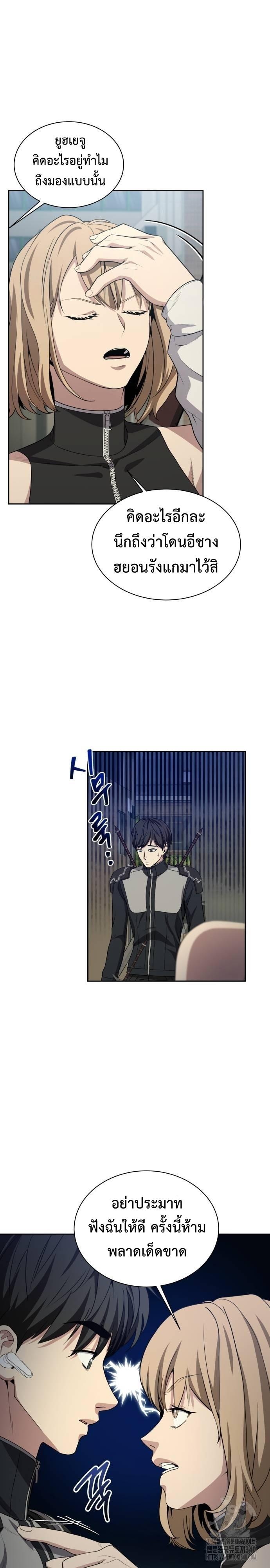 Manga-lc-com อ่านมังงะ อ่านการ์ตูน ออนไลน์ ฟรี Return of the Genius Player ตอนที่ 1 2 3 4 5 6 7 8 9 10 11 12 13 14 ฟรี ไม่มีโฆษณา Manga-lc - อ่าน มังงะ อ่าน การ์ตูน ออนไลน์ อ่านมังงะ ฟรี