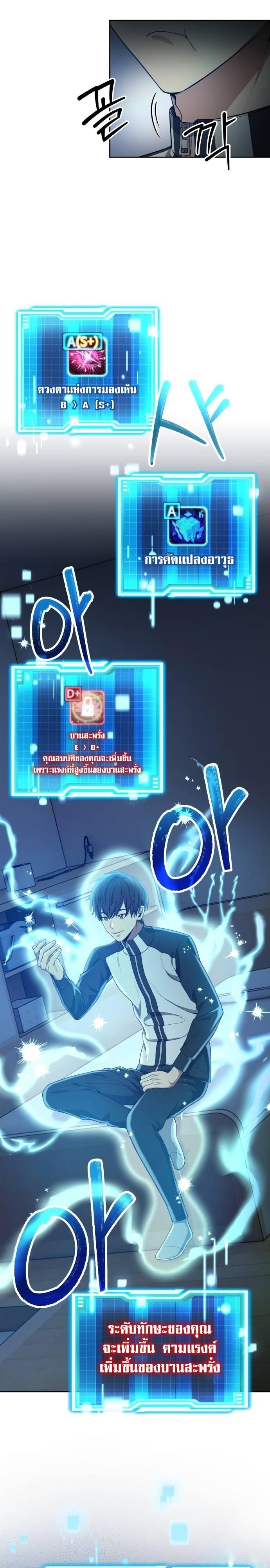 Manga-lc-com อ่านมังงะ อ่านการ์ตูน ออนไลน์ ฟรี Return of the Genius Player ตอนที่ 1 2 3 4 5 6 7 8 9 10 11 12 13 14 ฟรี ไม่มีโฆษณา Manga-lc - อ่าน มังงะ อ่าน การ์ตูน ออนไลน์ อ่านมังงะ ฟรี