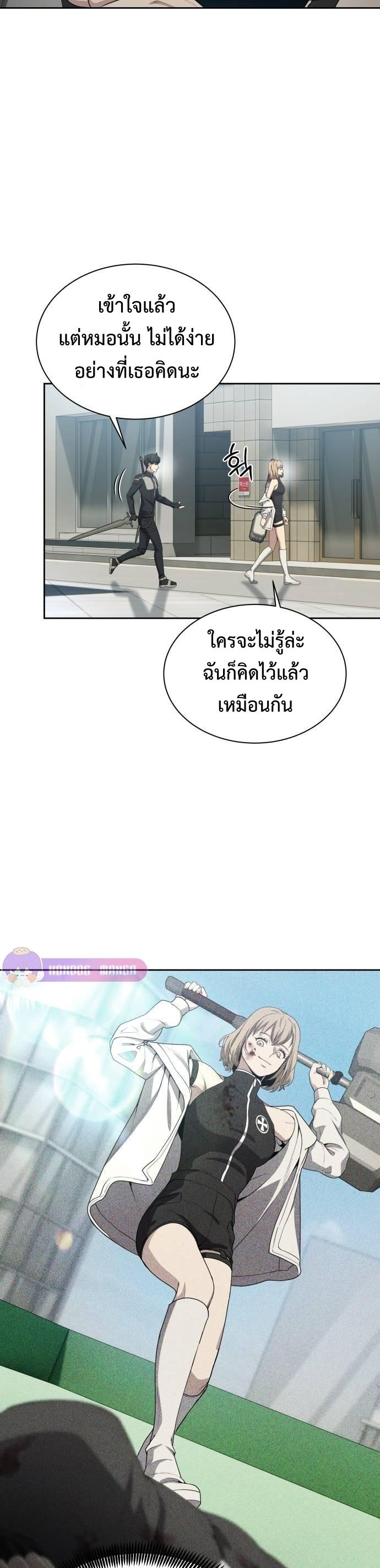 Manga-lc-com อ่านมังงะ อ่านการ์ตูน ออนไลน์ ฟรี Return of the Genius Player ตอนที่ 1 2 3 4 5 6 7 8 9 10 11 12 13 14 ฟรี ไม่มีโฆษณา Manga-lc - อ่าน มังงะ อ่าน การ์ตูน ออนไลน์ อ่านมังงะ ฟรี