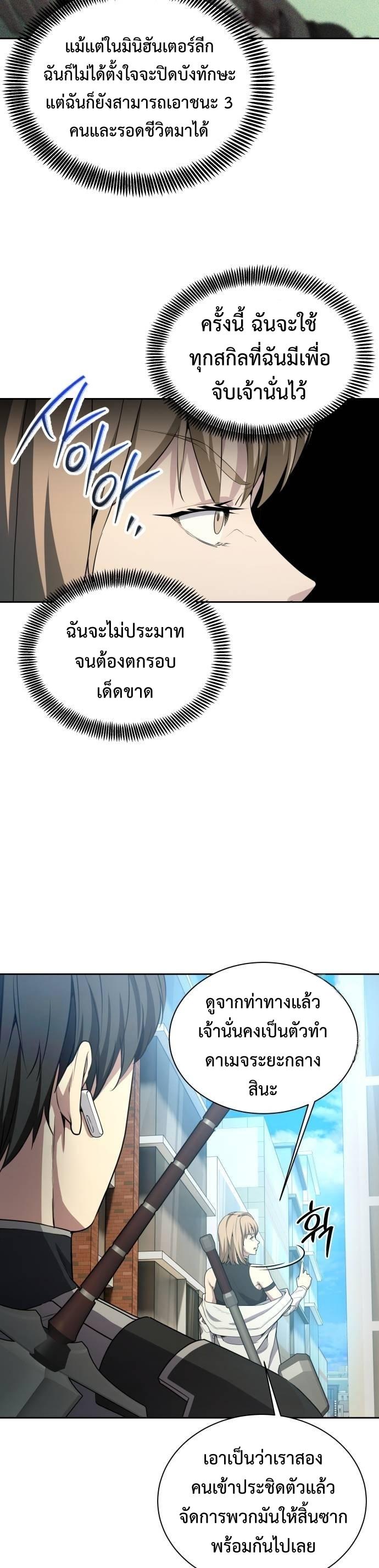 Manga-lc-com อ่านมังงะ อ่านการ์ตูน ออนไลน์ ฟรี Return of the Genius Player ตอนที่ 1 2 3 4 5 6 7 8 9 10 11 12 13 14 ฟรี ไม่มีโฆษณา Manga-lc - อ่าน มังงะ อ่าน การ์ตูน ออนไลน์ อ่านมังงะ ฟรี