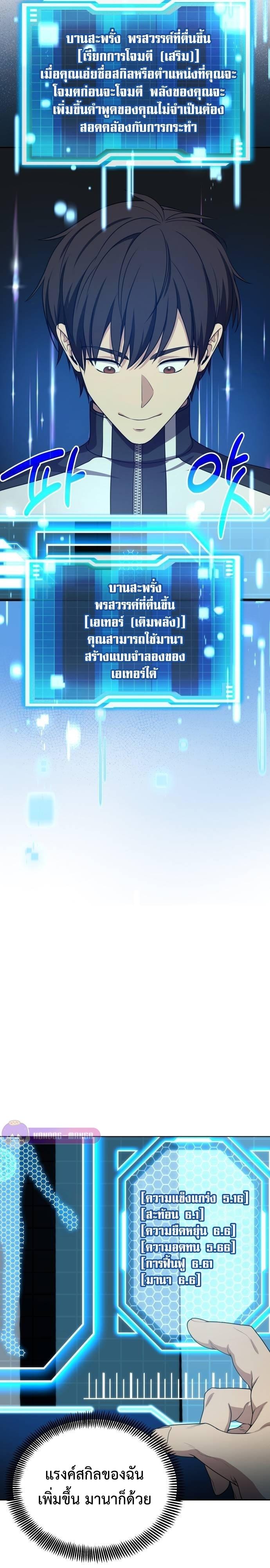 Manga-lc-com อ่านมังงะ อ่านการ์ตูน ออนไลน์ ฟรี Return of the Genius Player ตอนที่ 1 2 3 4 5 6 7 8 9 10 11 12 13 14 ฟรี ไม่มีโฆษณา Manga-lc - อ่าน มังงะ อ่าน การ์ตูน ออนไลน์ อ่านมังงะ ฟรี