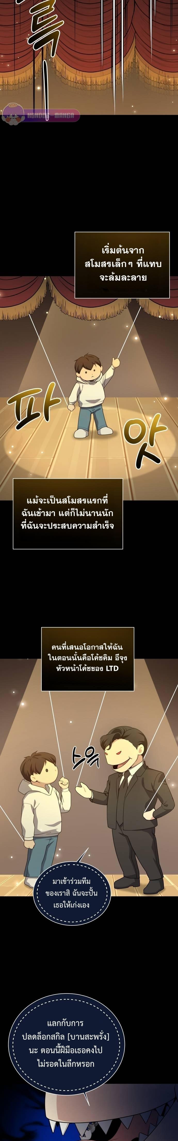 Manga-lc-com อ่านมังงะ อ่านการ์ตูน ออนไลน์ ฟรี Return of the Genius Player ตอนที่ 1 2 3 4 5 6 7 8 9 10 11 12 13 14 ฟรี ไม่มีโฆษณา Manga-lc - อ่าน มังงะ อ่าน การ์ตูน ออนไลน์ อ่านมังงะ ฟรี